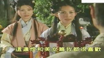 洛神粤语在线观看,穿越时空的绝美邂逅  第1张