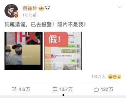 蔡徐坤律师爆料视频大全,揭秘事件背后真相