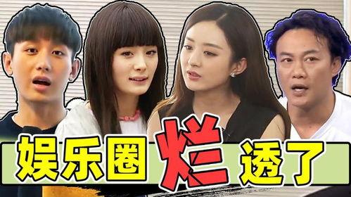 娱乐圈爆料真相揭秘,揭开明星背后的真实故事 第1张 娱乐圈爆料真相揭秘,揭开明星背后的真实故事 第1张