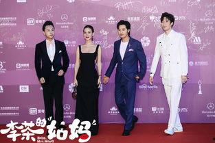 李茶姑妈爆料视频大全集,揭秘幕后真相  第1张